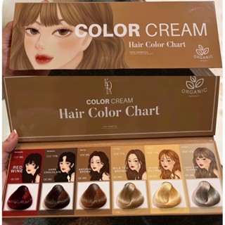 ใหม่ล่าสุด สีย้อมผมออแกนิค KOTA Color Cream มี 6เฉดสี