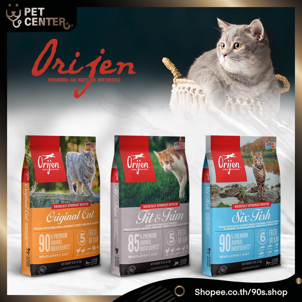 Orijen (Cat) - โอริเจน อาหารสำหรับลูกแมวและแมวโต Cat & Kitten | Six Fish | Fit & Trim 340g