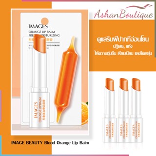 IMAGES ลิปกลอสส้มเลือดให้ความชุ่มชื้น Star Blood Orange Moisturizing Lips แท้ลิปสติกเติมความชุ่มชื้นไม่เหนอะนะ 2.7g-620