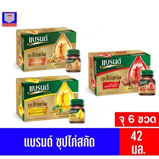 แบรนด์ ซุปไก่สกัด(42 มล. X 6 ขวด)