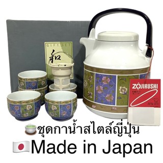 🇯🇵ชุดกาน้ำชา +ที่กรองชา+ถ้วย 5 ใบ ZOJIRUSHI รุ่น TSA-60M