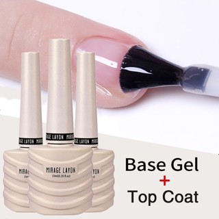 MirageLayon Top Coat/Base coat เคลือบสีเล็บเจล ทาเล็บเจล สีทาเล็บเจล สีเจล UV/LED ยาทาเล็บเจล 15ml(พร้อมส่งจากประเทศไทย)