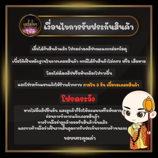 แก้วขา เนื้อแก้วใสไม่ขุ่น ใส่น้ำเครื่องดื่มหรือถวายหิ้งพระ ราคาต่อ 1 ใบ ความจุ 60 ml.