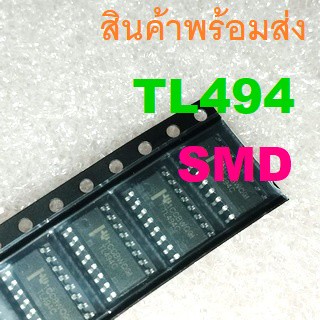 SMD TL494C KIA494AF TL494 KIA494 PULSE-WIDTH-MODULATION CONTROL CIRCUITS SOP-16