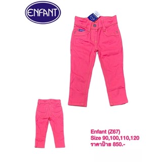 Enfant กางเกง Size 90,100,110,120