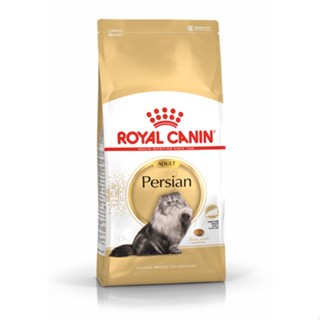 Persian Adult / Royal Canin สูตรแมวโต พันธุ์เปอร์เซีย 4 กก.