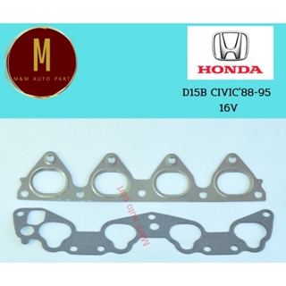 ประเก็นไอดี-ไอเสีย HONDA D15B,2,6 CIVIC88-95 ยี่ห้อ SKL คุณภาพดี ราคาต่อชุด