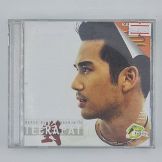 [00948] Karaoke Teerapat ธีรภัทธ์ สัจจกุล : เพลงมันพาไป (CD)(USED) ซีดี ดีวีดี สื่อบันเทิงหนังและเพลง มือสอง !!