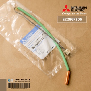 E2286F306 เซ็นเซอร์แอร์ Mitsubishi Electric เซ็นเซอร์คอยล์ร้อน แอร์มิตซูบิชิ (OUTDOOR H/E TEMP THERMISTOR) อะไหล่แอร์...