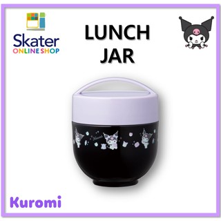 [SKATER] Kuromi กระปุกอาหารกลางวัน เก็บความร้อน 540 มล. LDNC6AG