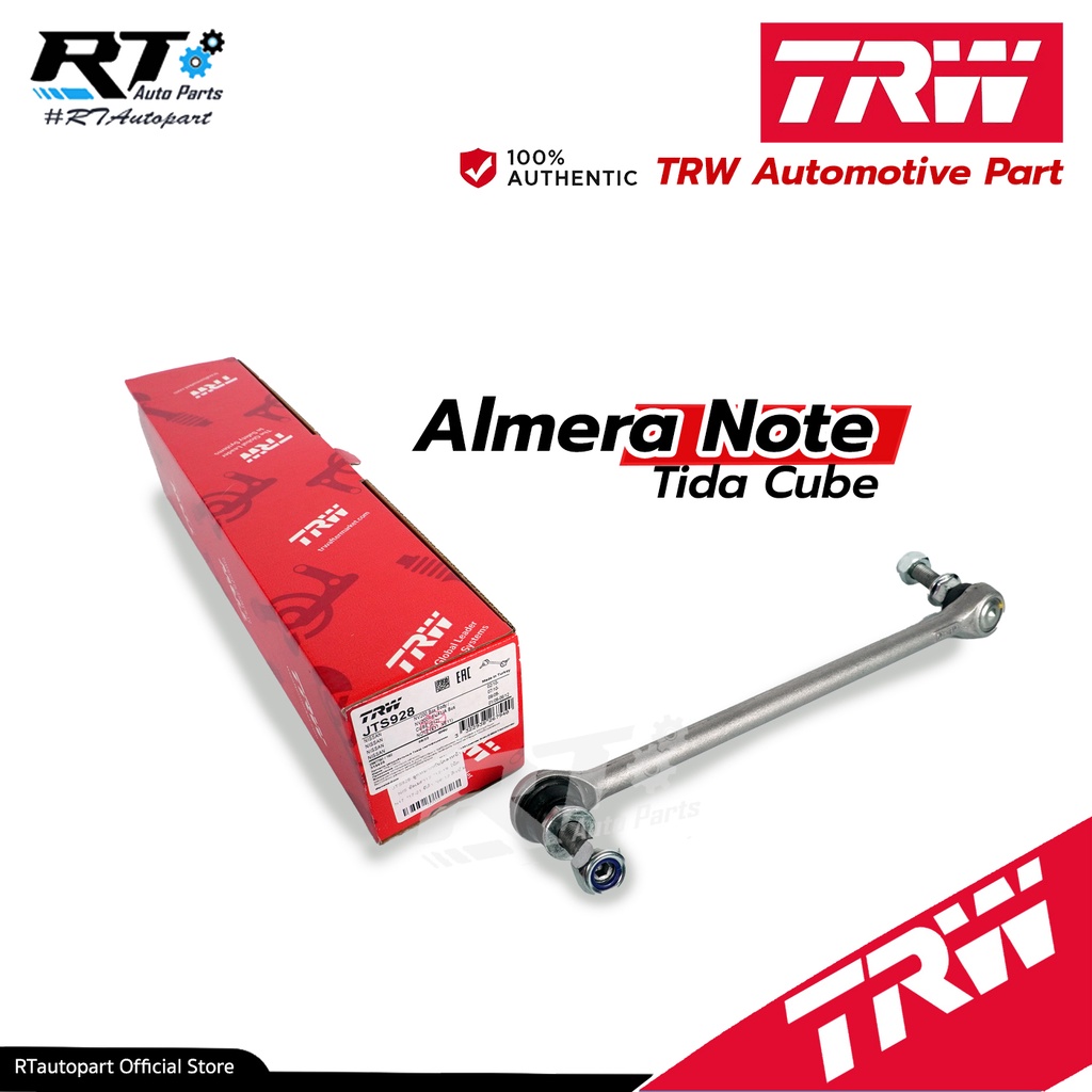 TRW ลูกหมากกันโคลงหน้า Nissan Almera Note ปี12-19 Tiida Cube / อัลเมร่า โน๊ต / 54618-JX00A / JTS928