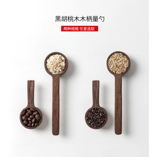 พร้อมส่งจากไทย ช้อนกาแฟ ช้อนตักกาแฟ ช้อนไม้ Wooden Coffee Spoon 8g /10g