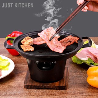 Just Kitchen เตาย่างบาร์บีคิว ขนาดเล็ก แบบพกพา ไร้ควัน สําหรับตั้งแคมป์ ปิกนิก บ้าน