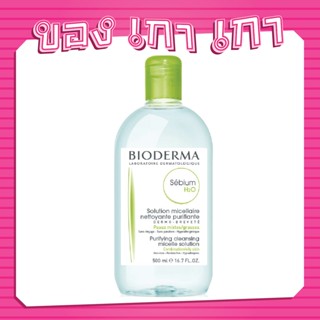 BIODERMA Sebium H2O ใหญ่-เขียว 500ml