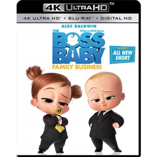 4K UHD หนังการ์ตูน เสียงไทยมาสเตอร์ The Boss Baby: Family Business เดอะ บอส เบบี้ 2