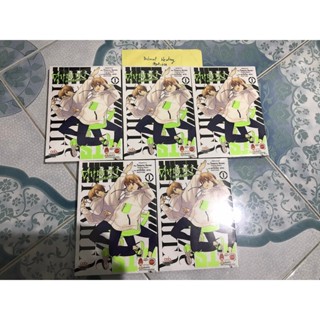 {พร้อมส่ง} คู่หูนักฆ่ากับคดีสุดป่วน เล่ม1