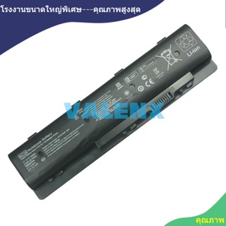 MC06 MC04 Battery For HP ENVY 17t-n100 m7-n011dx 17t-n000 m7-n109dx HSTNN-PB6L HSTNN-PB6R MC04 806953-851