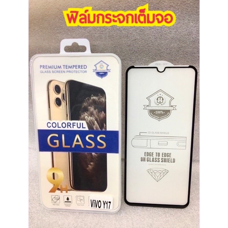 ฟิล์มกระจกเต็มจอ กาวเต็มแผ่น infinix wiko tecno Hot8 Hot9Play U10 U20 Smate6 Smate5 Hot11 Hote10Play