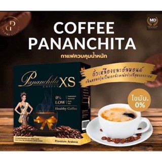 สูตรใหม่ กาแฟปนันชิตา Pananchita coffee XS  จำนวน 1 กล่อง