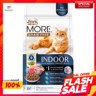 จินนี่ มอร์ เกรน ฟรี อาหารแมวชนิดเม็ด สูตรแมวเลี้ยงในบ้าน 400 ก.Ginny More Grain Free Dry Cat Food 400 g domesticated ca