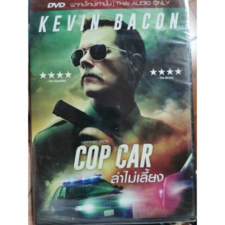 DVD เสียงไทยเท่านั้น : Cop Car ล่าไม่เลี้ยง " Kevin Bacon "