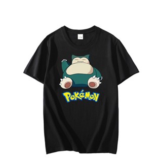 เสื้อยืดน่ารักเสื้อยืดยอดนิยม เสื้อยืดอนิเมะﺴPokemon Sleepy Pokémon Kaby Beast เสื้อยืดแขนสั้นน่ารักเสื้อผ้าฤดู เสื้อขาว