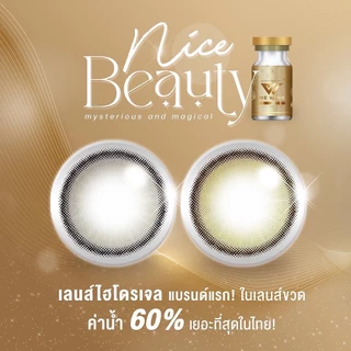 🔥คอนแทคเลนส์ค่าอมน้ำสูง 60%✨ขนาดกลาง✨ Nice Beauty ✨We Wink