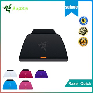 Original Razer แท่นชาร์จแบบด่วน สําหรับ PS5 DualSense คอนโทรลเลอร์ไร้สาย