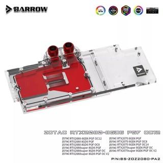 (พรี)BARROW บล็อคน้ำการ์ดจอ ZOTAC BS-ZOZ2080-PA2 Water Block Full Cover Copper Aurasync