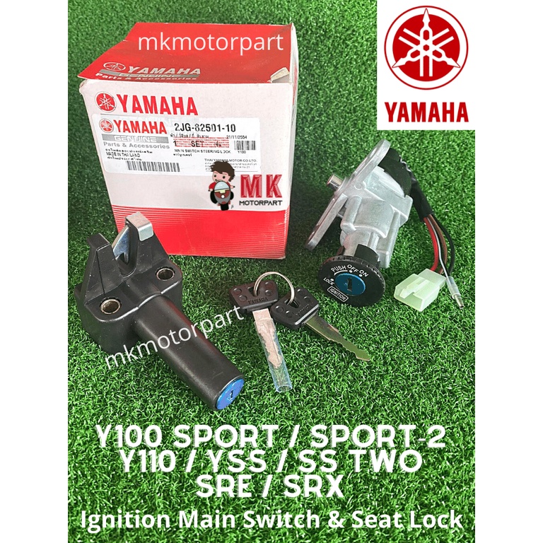 (2JG) Yamaha Y100 / Sport 2 Y110 YSS SS2 SRE SRX สวิตช์หลักจุดระเบิดและชุดกุญแจล็อคที่นั่ง / Suis Kunci *ปุ่ม YAMAHA*