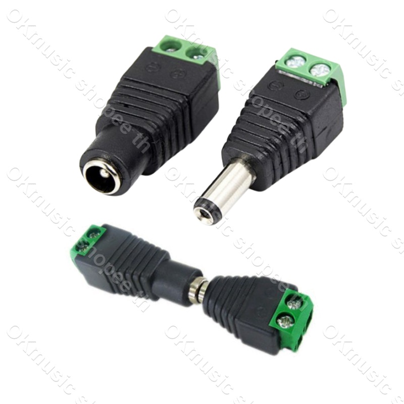 1 ชิ้น DC Jack ตัวผู้ ตัวเมีย Connector แจ๊คชาย แจ๊คหญิง 5.5x2.1มม. แบบขัน แบบกด กล้องวงจรปิด CCTV ปลั๊ก DC แจ็ค DC