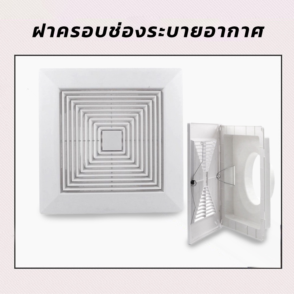 ฝาครอบช่องระบายอากาศตะแกรงสีขาว 4นิ้ว, 6นิ้ว,8นิ้ว ฝาครอบช่องระบายอากาศเพดาน สําหรับเครื่องปรับอากาศ