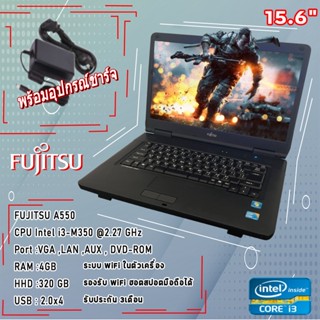 Notebook Fujitsu โน๊ตบุ๊คมือสอง Core i3 Gen1 Ram 4 เล่นเน็ต ดูหนัง ฟังเพลง คาราโอเกะ ออฟฟิต เรียนออนไลน์