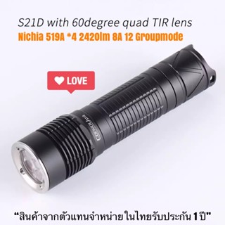 ไฟฉาย Convoy S21D Nichia 519A 2420lm *แสงกว้าง
