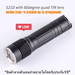 ไฟฉาย Convoy S21D Nichia 519A 2420lm *แสงกว้าง