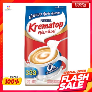 เนสท์เล่ ครีมาท็อป ครีมเทียมชนิดผง 1000 ก.Nestle crematop non-dairy creamer 1000 g.