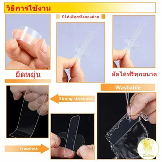 เทปกาวสองหน้า 1 กล่อง มี 60 ชิ้น แบบใส ไม่มีรอย ใช้ซ้ําได้ กันน้ํา เทปกาว