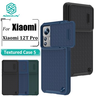 Nillkin เคสโทรศัพท์มือถือ กันลื่น กันกระแทก สําหรับ Xiaomi 12T Pro