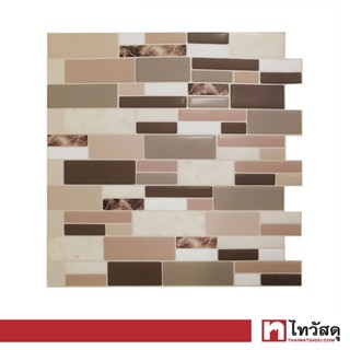 KASSA HOME วอลล์เปเปอร์ติดผนัง Mosaic 3D รุ่น HJ-A14 ขนาด 30.5x30.5x0.1 ซม. (กล่อง 10 ชิ้น) สีน้ำตาล