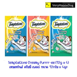 Temptations Creamy Purrrr-ee เทมเทชันส์ ครีมมี่เพอเร่ ขนมแมว…
