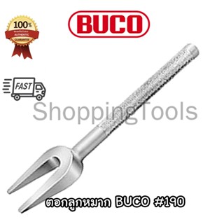 BUCO เหล็กตอกลูกหมาก ถอดลูกหมาก รุ่น 190 Made in German รุ่น BUCO 190