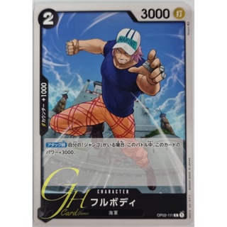 One Piece Card Game [OP02-111] Fullbody (Common)