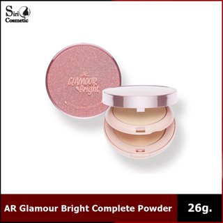 AR Glamour Bright Complete Powder แป้ง 2 ชั้น 26g.