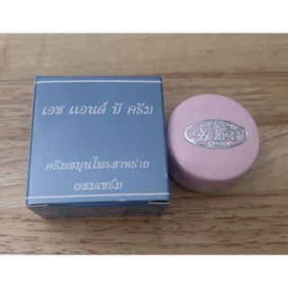 ครีมกันแดดตลับสีชมพู