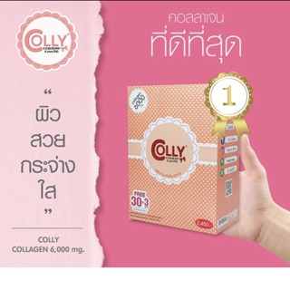 Colly Pink Collagen 6000 mg (แพ็ค2กล่อง)คอลลี่พิ้ง คอลลาเจน คอลลาเจนของแท้100%(Rossi Thailand)
