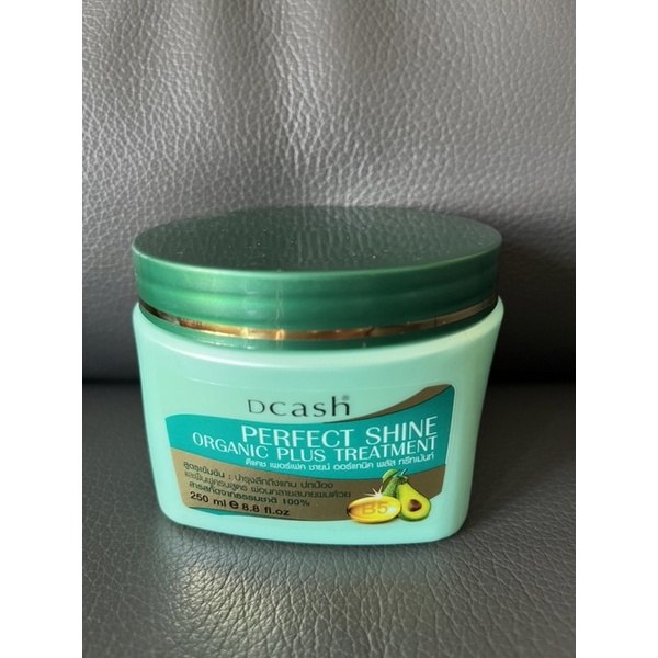 DCASH Perfect Shine Organic Plus treatment 250ml ทรีทเม้นท์บำรุงผม