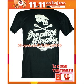 เสื้อวง Dropkick Murphys เสื้อวงดนตรีร็อค เดธเมทัล เสื้อวินเทจ ดร็อปคิก เมอร์ฟีส์ DKM1450