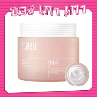 ACWELL Real Aqua Balancing Glow Cream 50ml