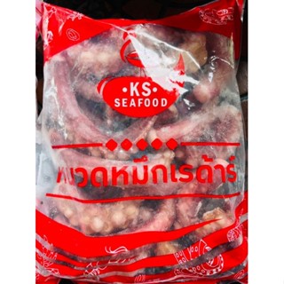 หนวดเรด้า แช่แข็ง1kg.