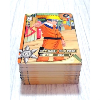 การ์ดนารูโตะ ระดับ Rare จำหน่ายเป็นเซ็ท (Naruto cards)